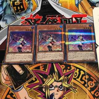 Chocolate Magician Girl 1 Ultra Parallel Set of 3 Tera