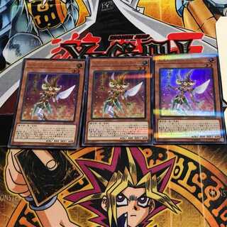 レモン・マジシャン・ガール 2 ウルトラパラレル 3枚セット てら