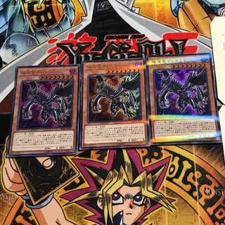 破滅竜ガンドラX 1 ウルトラパラレル 3枚セット てら