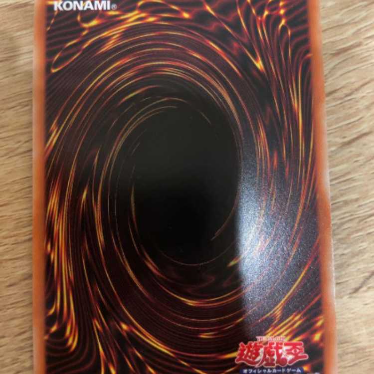 Yu-Gi-Oh! Club Tendo Prisma