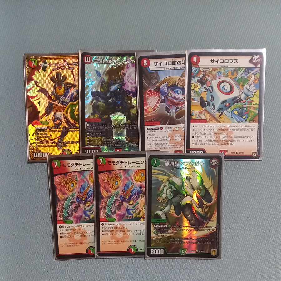 【☆取り置き中】当人以外の購入お控えください。赤緑ジョーカーズ(情熱英雄モモキング　ベアシガラ　情熱龍王モモキング　ドンドド・ドラ息子　アイアンマンハッタン)