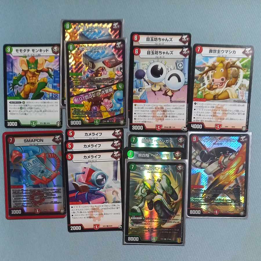 【☆取り置き中】当人以外の購入お控えください。赤緑ジョーカーズ(情熱英雄モモキング　ベアシガラ　情熱龍王モモキング　ドンドド・ドラ息子　アイアンマンハッタン)