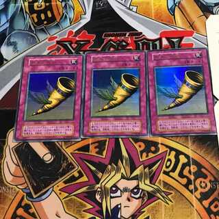 Horn of Heaven 7 Early Ultra, set of 3 Tera.