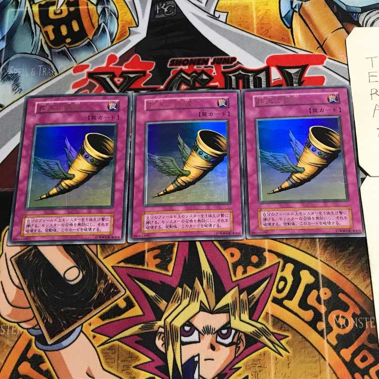 Horn of Heaven 8 Early Ultra, set of 3 Tera.