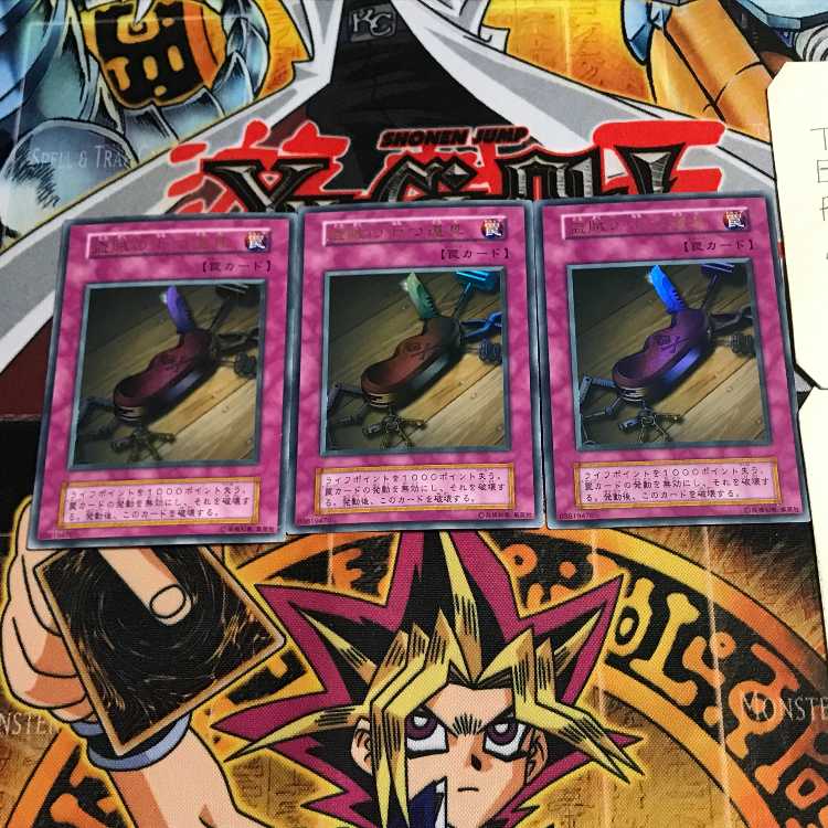 Seven Tools of the Bandit 2 Early Ultra Set of 3 Tera