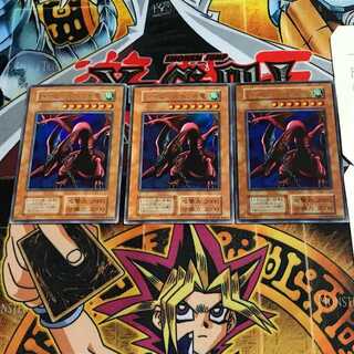 Harpie's Pet Dragon 7 Early Ultra Set of 3 Tera