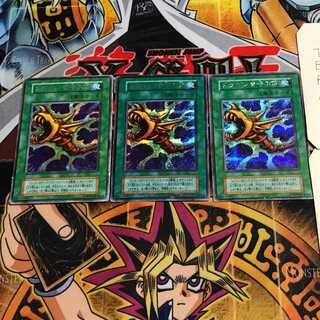 ドラゴンを呼ぶ笛 10 初期 シークレット 3枚セット てら