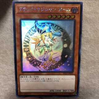 ブラックマジシャンガール 亜ホロ