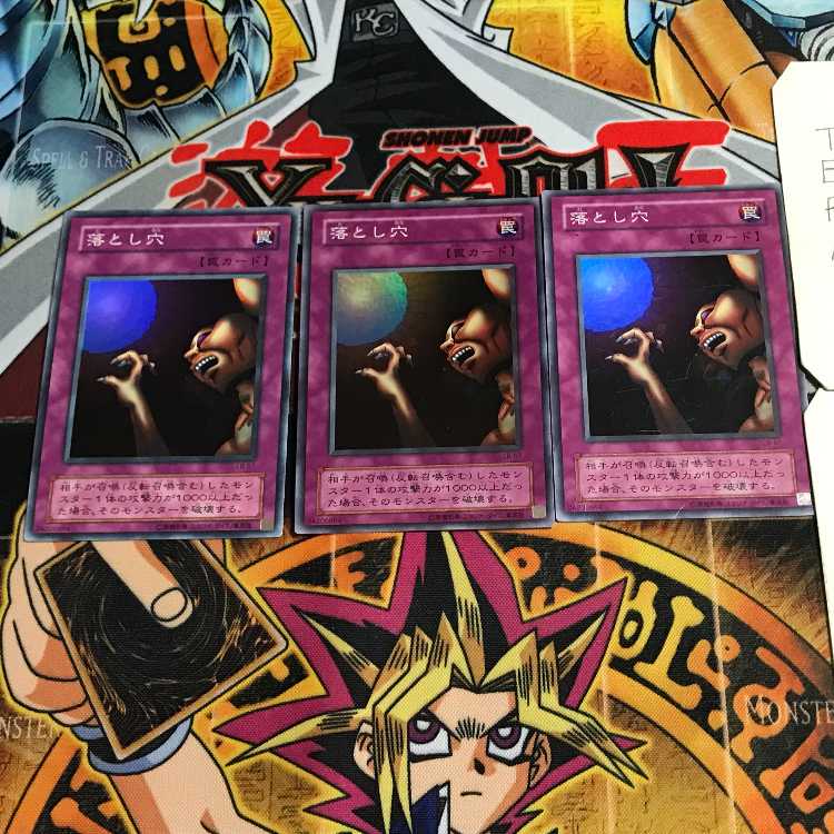 Pit Trap 2nd period ver 1 Super set of 3 Tera