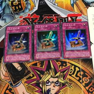 Lightforce Sword 2nd period ver 7 super set of 3 tera