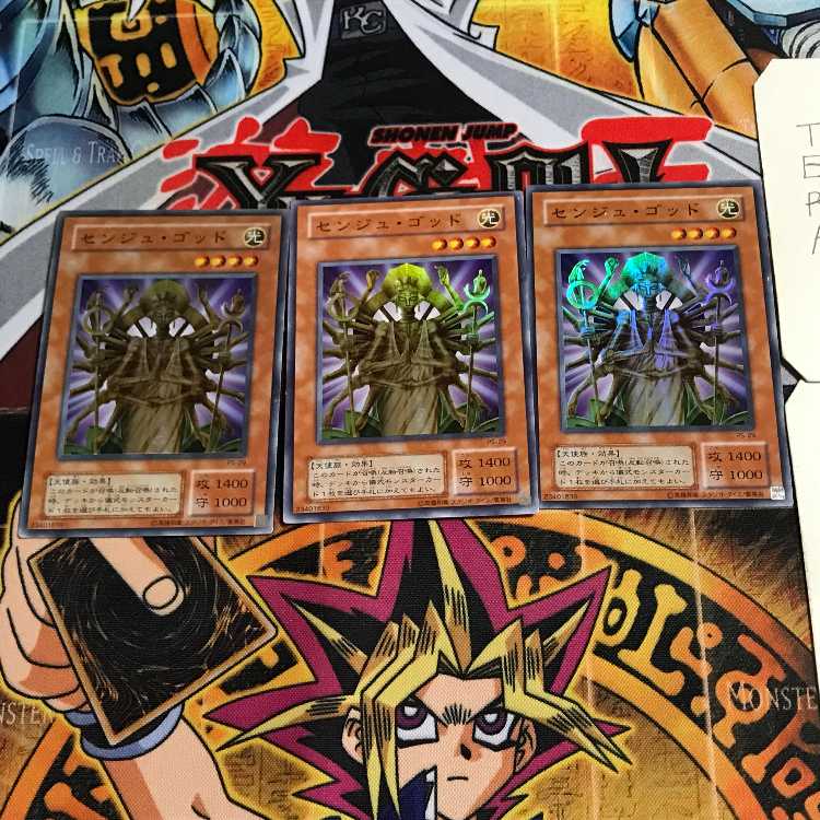 センジュ・ゴッド 2期ver 3 スーパー 3枚セット てら