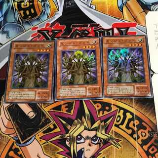 Senju of the Thousand Hands 2nd period ver 3 Super set of 3 Tera