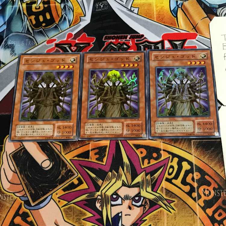 Senju of the Thousand Hands 2nd period ver 8 Super 3-card set Tera