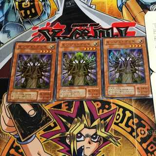 Senju of the Thousand Hands 2nd period ver 9 Super 3-card set Tera