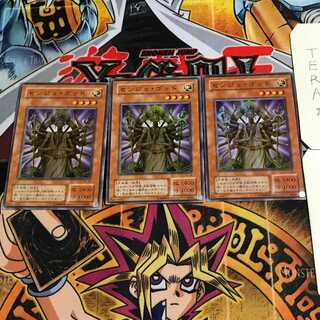Senju of the Thousand Hands 2nd period ver 10 Super 3-card set Tera