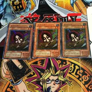 ハネハネ 2期ver 10 スーパー 3枚セット てら