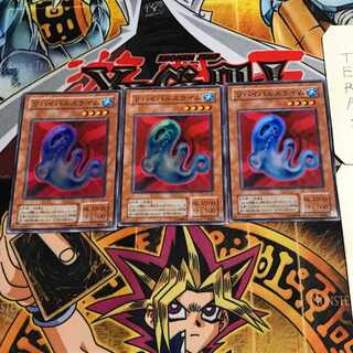 Revival Jam 2nd season ver 1 Super 3-card set Tera