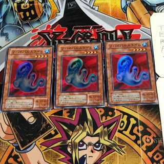 Revival Jam 2nd period ver 4 Super 3-piece set Tera 3枚