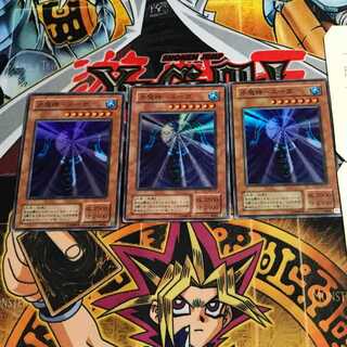 水魔神-スーガ 2期ver 10 スーパー 3枚セット てら