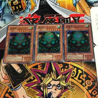 風魔神-ヒューガ 2期ver 10 スーパー 3枚セット てら