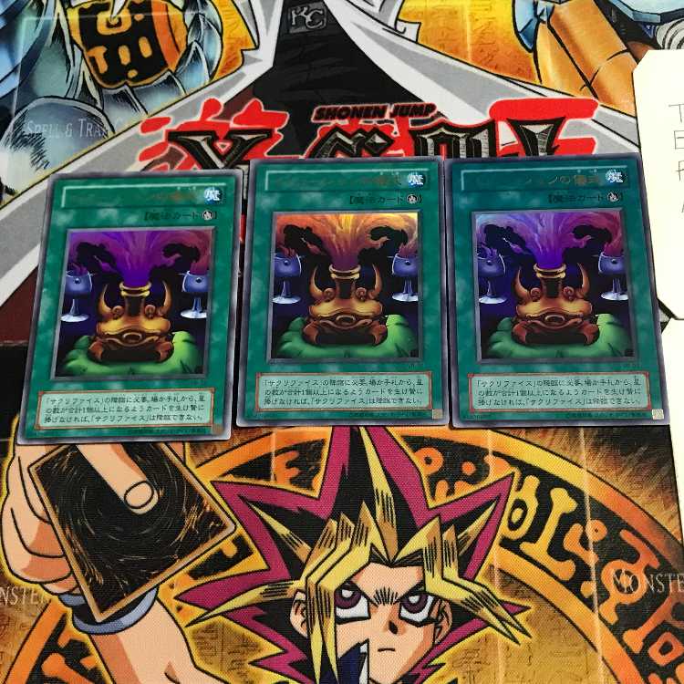 Black Illusion Ritual 2nd period ver 2 Ultra, set of 3 Tera.