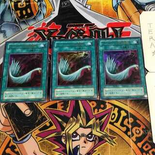 Harpie's Feather Duster 2nd period ver 3 Ultra Set of 3 Tera