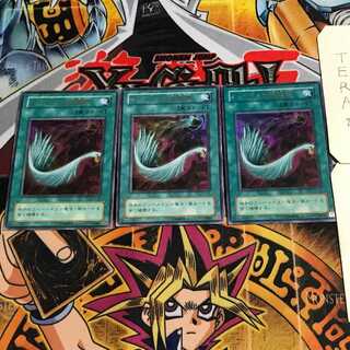 ハーピィの羽根帚 2期ver 10 ウルトラ 3枚セット てら