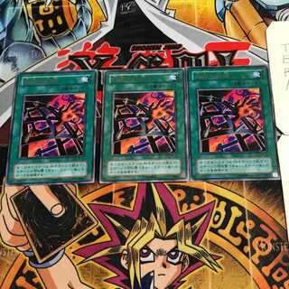 Nightmare's Steelcage 2nd period ver 10 Ultra, set of 3 Tera.