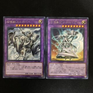 召喚獣メルカバー　アウゴエイデス　レア　1枚ずつ