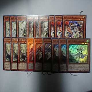 教導セット エクレシア３枚、フルルドリス３枚付き