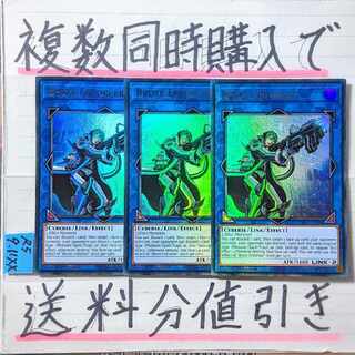 ブルートエンフォーサー(英語版)　ウルトラ×3枚　EU版　遊戯王