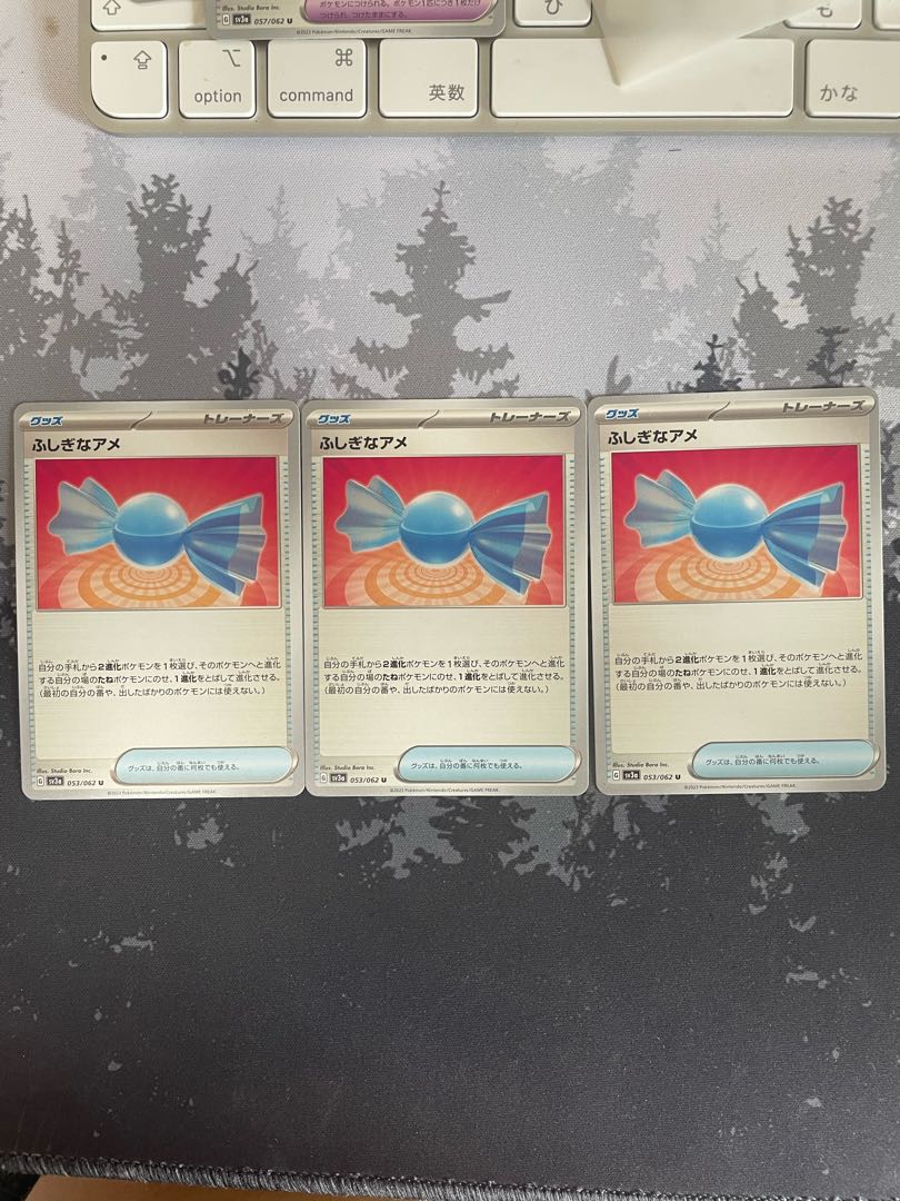 Rare Candy U 053/062