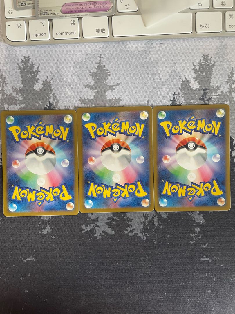 Rare Candy U 053/062