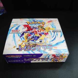 強化拡張パック「レイジングサーフ」未開封BOX PK-673 1BOX