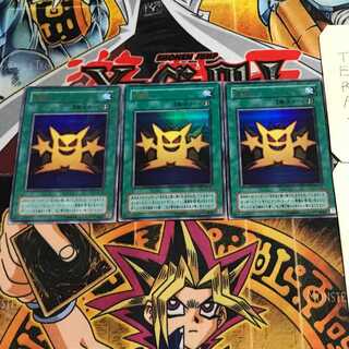 Multiply 2nd period ver 9 Ultra Set of 3 Tera