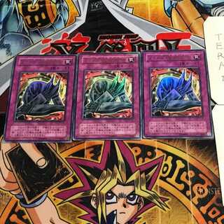 Metalmorph 2nd period ver 10 Ultra, set of 3 Tera.