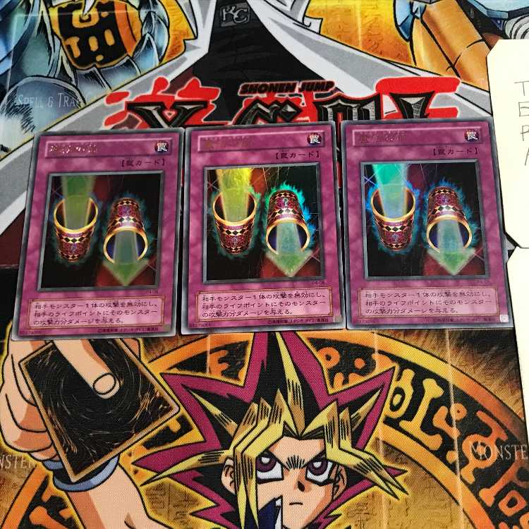 Magic Cylinder 2nd period ver. 1 Ultra 3-pc. set Tera