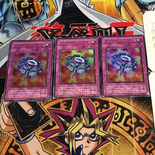 Widespread Ruin 2nd period ver 3 Ultra Set of 3 Tera