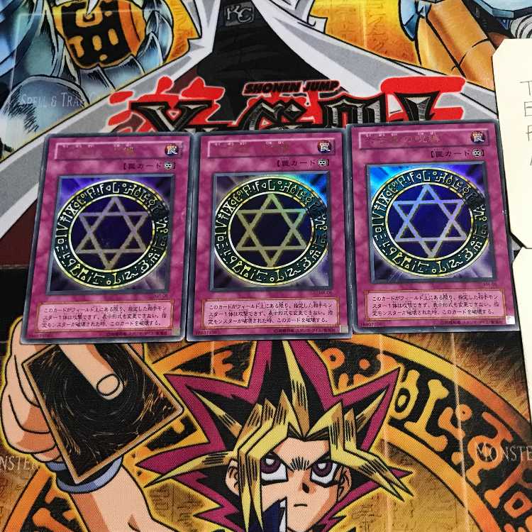 Spellbinding Circle 2nd period ver 2 Ultra Set of 3 Tera