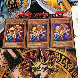 Toon Gemini Elf 2nd period ver 1 Ultra set of 3 Tera