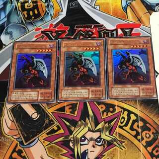 Berfomet 2nd period ver 1 Ultra, set of 3 Tera.