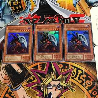 Berfomet 2nd period ver 2 Ultra Set of 3 Tera