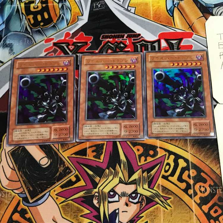 Barrel Dragon 2nd period ver 5 Ultra, set of 3 Tera