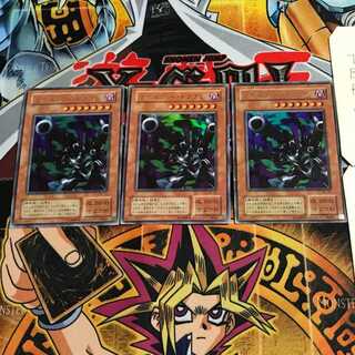 Barrel Dragon 2nd period ver 7 Ultra, set of 3 Tera