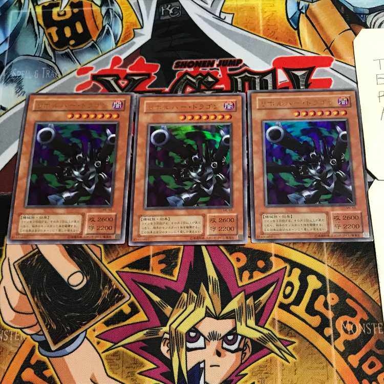 Barrel Dragon 2nd period ver 10 Ultra, set of 3 Tera