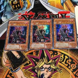 Hino-Kagu-Tsuchi 2nd period ver 1 Ultra set of 3 Tera