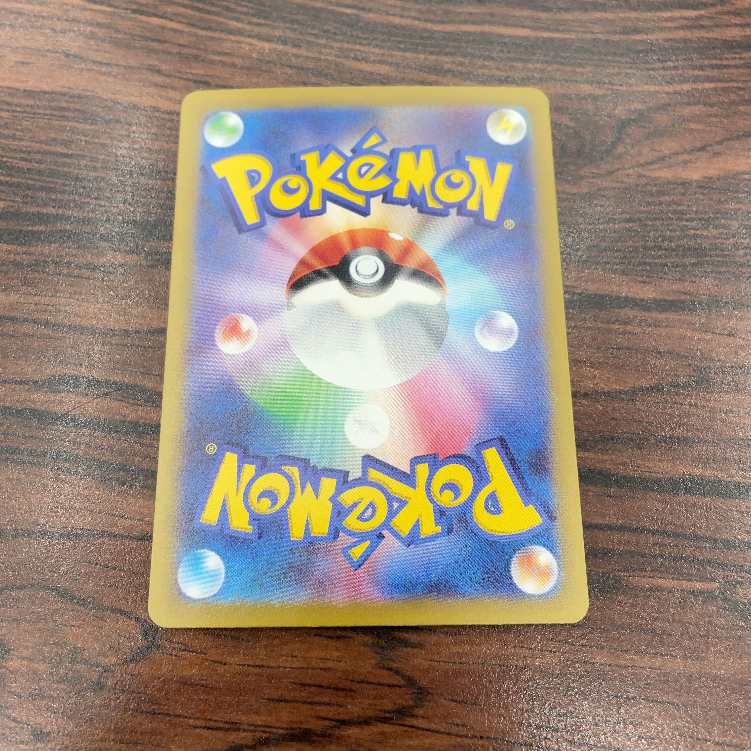 ガブリアスex SR 076/062