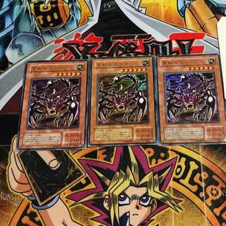 Mystical Beast of Serket 2nd period ver 1 Ultra set of 3 Tera