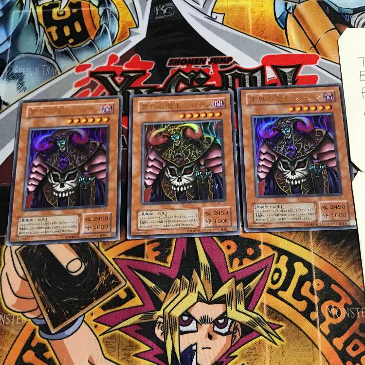 冥界の魔王 ハ・デス 2期ver 2 ウルトラ 3枚セット てら