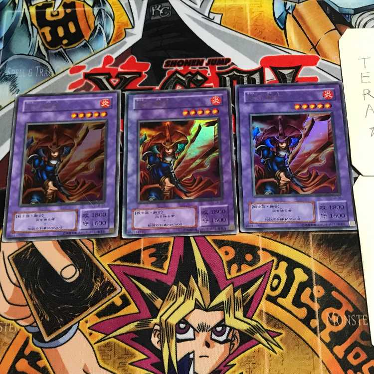 Flame Swordsman 2nd period ver 7 Ultra, set of 3 Tera.